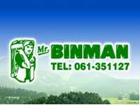 Click to go to  Sponsor Mr. Binman